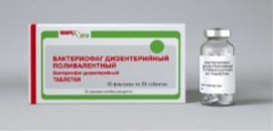 Бактериофаг дизентерийный поливалентный (в таблетках с кислотоустойчивым покрытием)